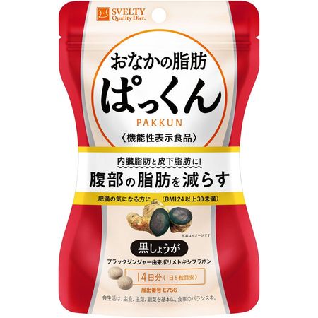 Belly Fat Pakkun Black Ginger 70 tablets