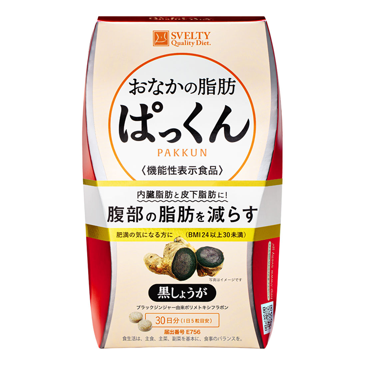 Belly fat Pakkun Black Ginger 150 capsules