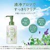 HOUSE OF ROSE玫瑰屋/香氛淨CLEAR洗手液 185毫升
