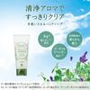HOUSE OF ROSE 하우스오브로제/아로마클리어 핸드솝 MB 40g
