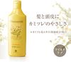 HOUSE OF ROSE 하우스오브로제/카모마일드 샴푸 n 샴푸 300mL