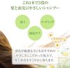 HOUSE OF ROSE 하우스오브로제/카모마일드 샴푸 n (대용량 사이즈) 500mL