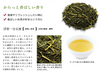 Lupicia 深蒸煎茶「浮世一番五輪」茶袋 25 枚