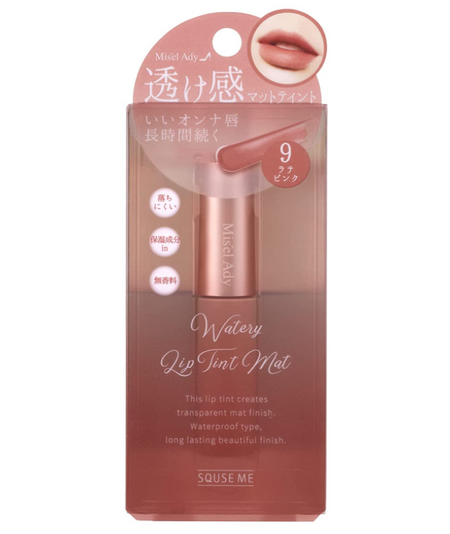 MISELE EDDY 水潤霧面唇彩 09 拿鐵粉紅唇膏 6ml