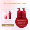 TSUBAKI 高级保湿洗发水补充装 660ml