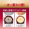 TSUBAKI 高级保湿洗发水补充装 660ml