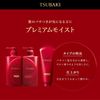 TSUBAKI 高级保湿护发素补充装 660ml