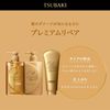 TSUBAKI 高级修复洗发水补充装 660ml