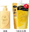 TSUBAKI 高级修复护发素补充装 660ml