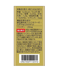 纳豆激酶褐藻糖胶 40.5g（270毫克 x 约150片）