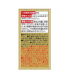 Nattokinase Plus Fucoidan 40.5g (270mg x approx. 150 tablets)