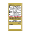 Nattokinase Plus Fucoidan 40.5g (270mg x approx. 150 tablets)