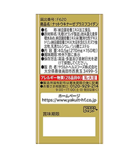 纳豆激酶褐藻糖胶 40.5g（270毫克 x 约150片）