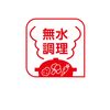 T-fal CY8521JP [Electric Pressure Cooker Cook4me Express]