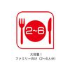 T-fal CY8521JP [Electric Pressure Cooker Cook4me Express]