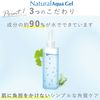 Cure 天然水凝胶 去角质凝胶 去角质凝胶 天然水凝胶 100g