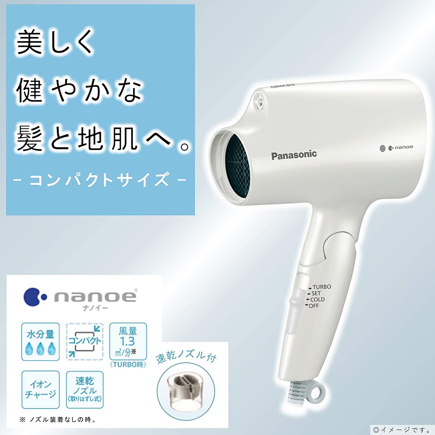 Panasonic Hair Dryer Nano Care White EH-NA2E-W (Lightweight Type