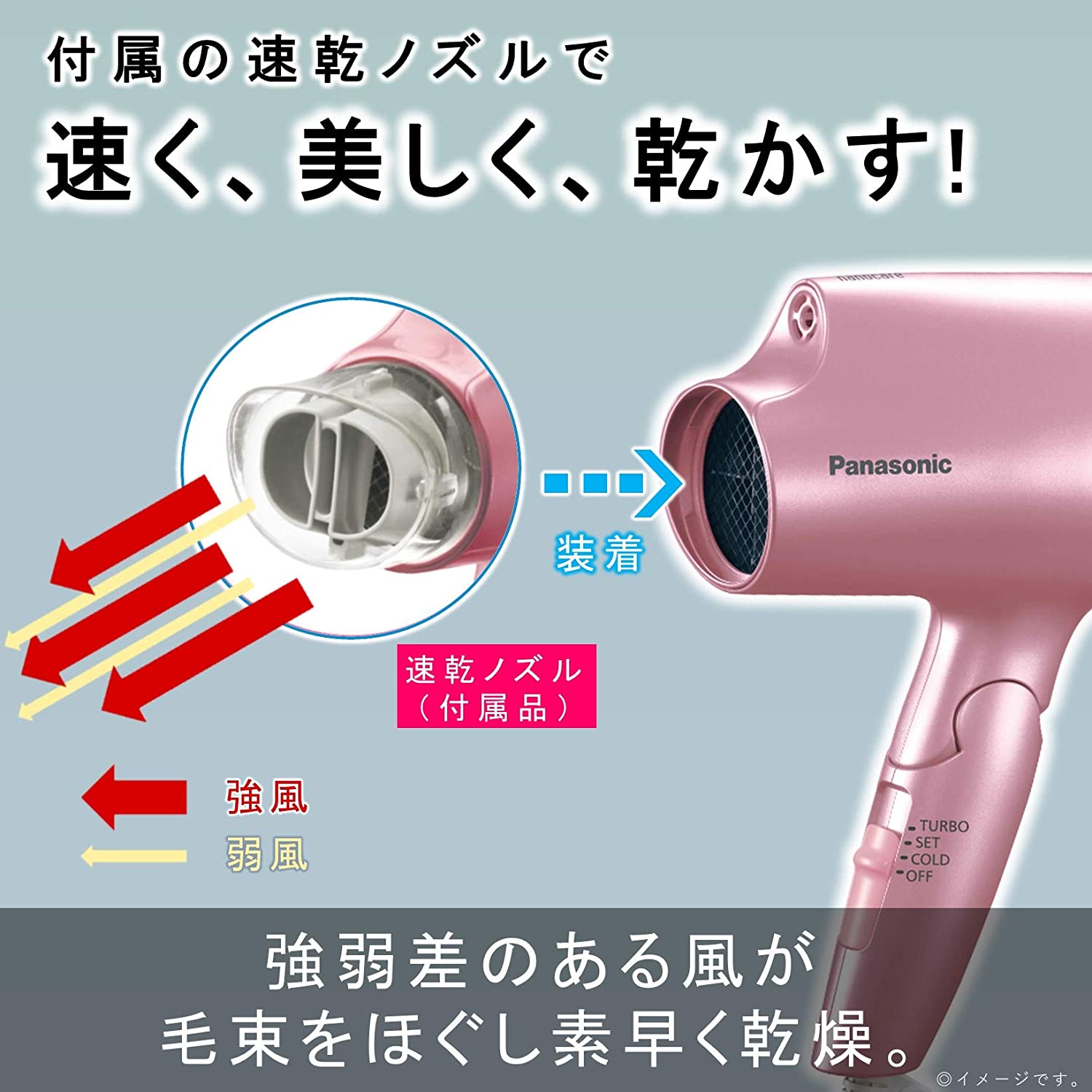 Panasonic hair dryer Nanokea Pale Pink EH-NA2E-PP Lightweight Type