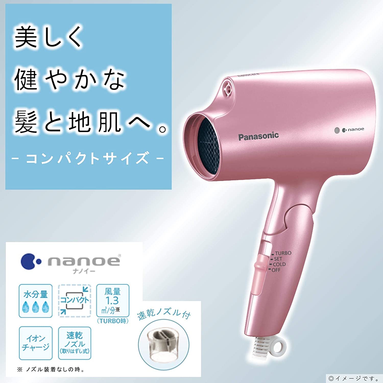 Panasonic Nanoe Hair Dryer, Pale Pink, EH-NA2E-PP (Lightweight