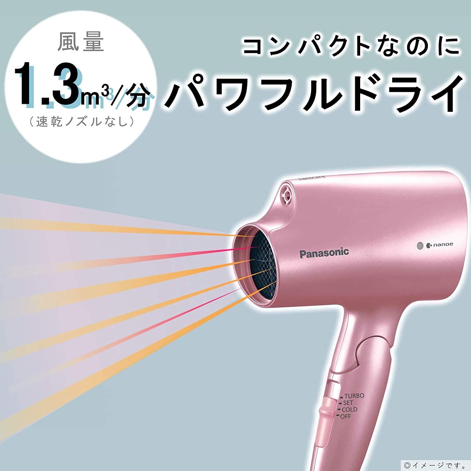 EH-NA2G-PP ドライヤー ナノケア Panasonic(パナソニック 