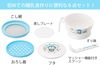 OSK 哆啦A夢 No.2 嬰兒副食品調理組  
組合尺寸：約13.1×10.6×11.7cm（日本製）  
型號：BG-200