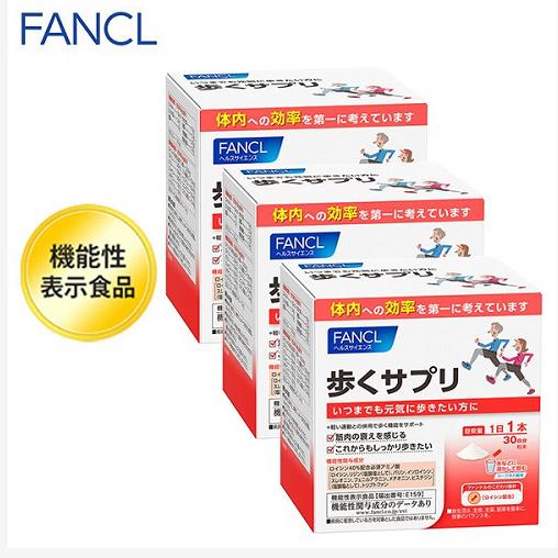 FANCL 芳珂FANCL 步行保健品 約90天份 1盒30條（超值3盒組）