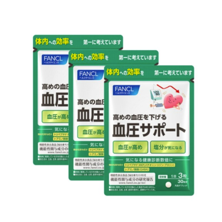 芳珂FANCL 改善血压保健品 1包90粒（超值3包组）