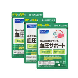 FANCL 血圧サポート約90日分 (徳用3袋セット) 1袋(90粒)×3 | ドコデモ