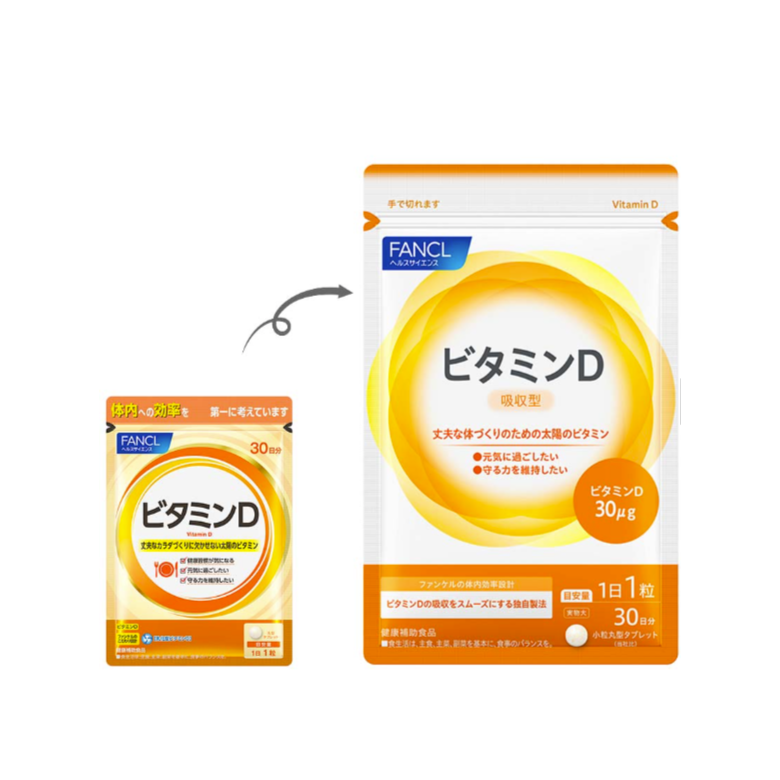 FANCL Vitamin D Approx. 30-Day Supply
30 tablets