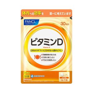 FANCL vitamin D about 30 days
30 tablets
