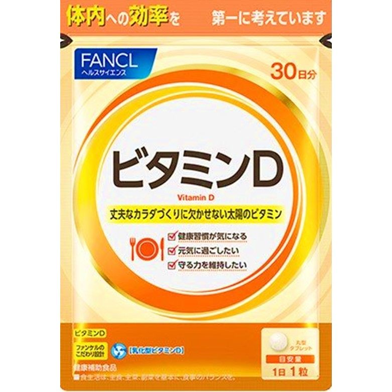 FANCL ビタミンD 約30日分
 30粒