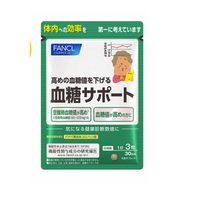 FANCL blood sugar support about 30 days
90 tablets