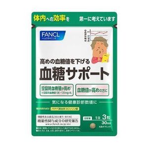 FANCL blood sugar support about 30 days
90 tablets