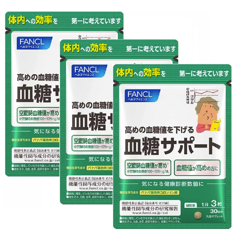 FANCL Blood Sugar Support Approx. 90-Day Supply (Value 3-Pack)