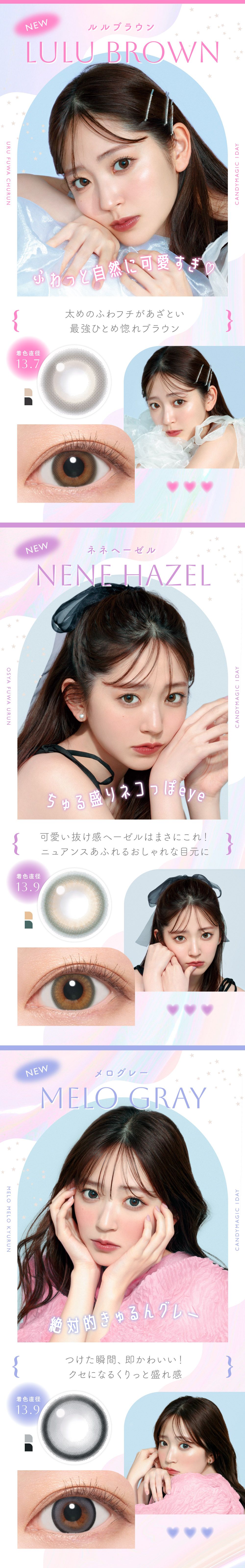 CandyMagic 1day BLB 【カラコン/1day/度あり・度無し/10枚入り】