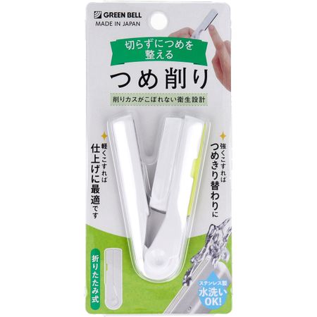 Green Bell 折疊式不鏽鋼指甲刀 NC-303