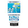 纤细漫步 美腿修长 清凉至晨 膝盖以上长度 浅蓝色 S-M