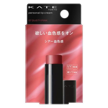 Personal Lip Balm 07