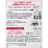 3D Produce Shadow PK-1糖剪影