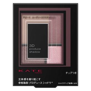 3D农产品阴影PU-1穆迪扩展