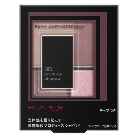 3D Produce Shadow PU-1 Moody Extension