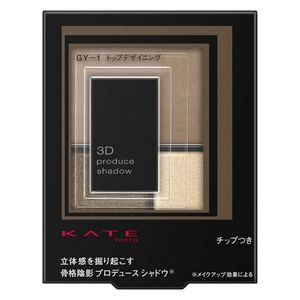3D农产品阴影GY-1顶部设计