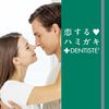 DENTIS Tube Type 100g