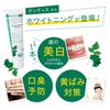 DENTIS Tube Type 100g Whitening