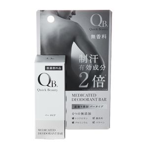 QB Medicinal Deodorant bar 20g W