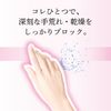 Arenas Hand Water