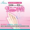 Arenas Hand Water