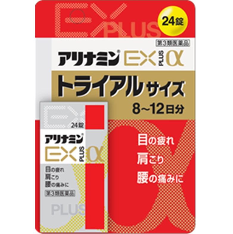 [Third drug class] Arinamin EX plus α 24 tablets