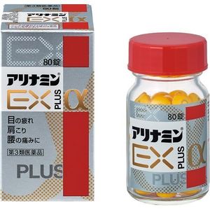 [3rd-Class OTC Drug] Arinamin EX Plus α (80 tablets)　