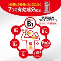 [3rd-Class OTC Drug]  Alinamin EX plus α (280 tablets)